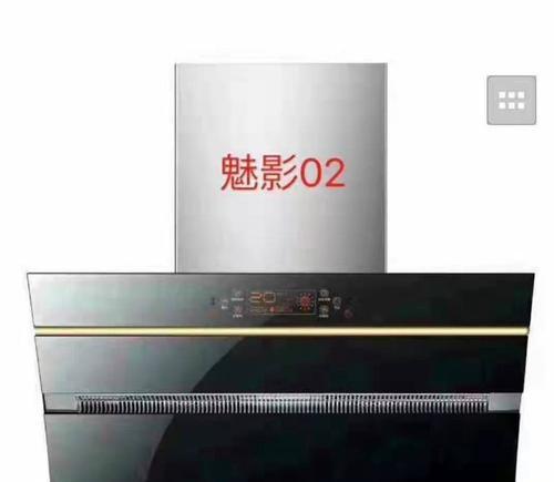 如何正确清洗以申花Z15油烟机（详细步骤及注意事项）
