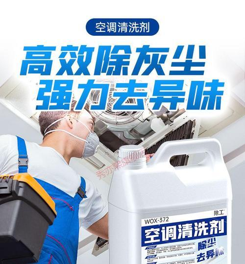 中央空调异味的原因及处理方法（探讨中央空调产生异味的原因和解决办法）