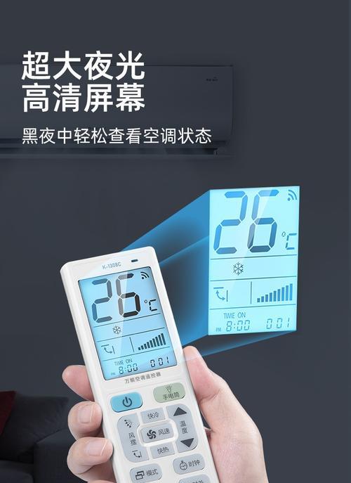 如何简单解决夏普空调不通电的问题（掌握几个简单的修理技巧）