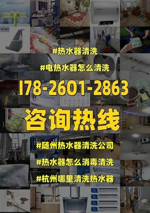 随州油烟机的清洗方法（拆开清洗的步骤及注意事项）