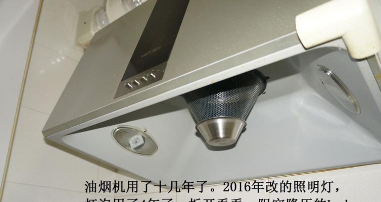 如何正确清洗商业油烟机（秀洲区商业油烟机清洗方法及注意事项）