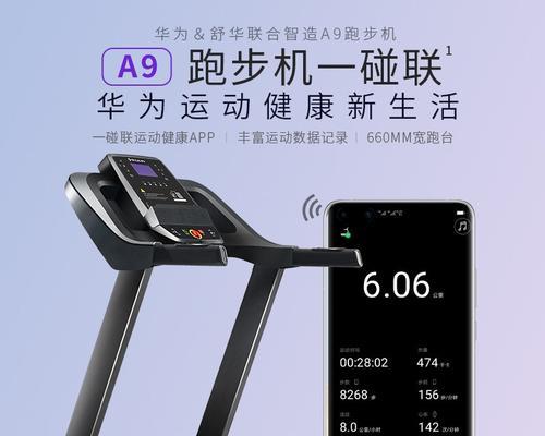 跑步机target故障排除指南（解决跑步机target故障的有效方法）