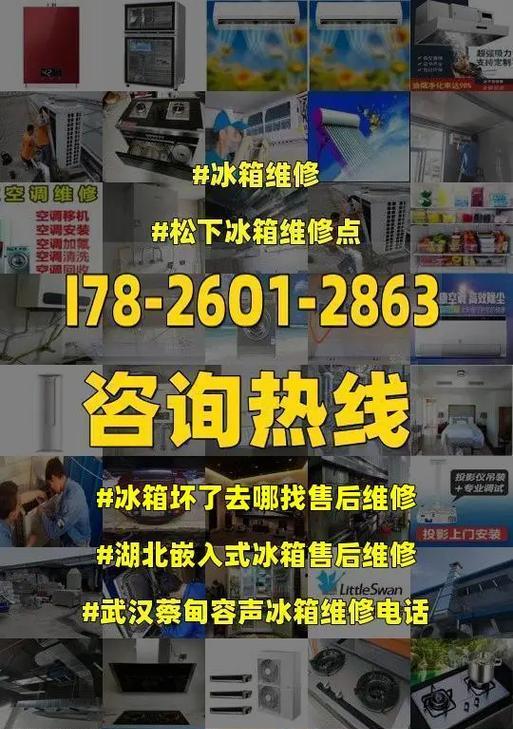 冰箱去冰的方法及注意事项（冰箱去冰的步骤和细节）