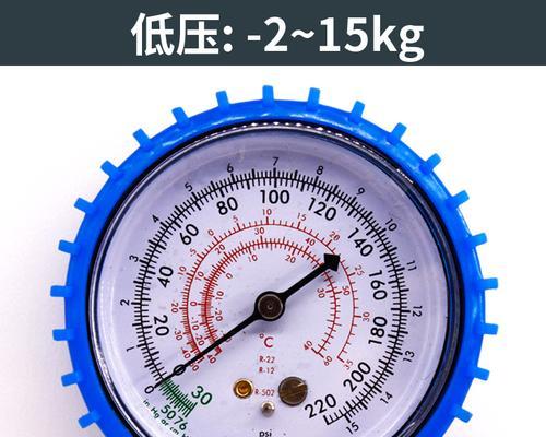 空调压力过大的解决方法（如何降低空调压力）