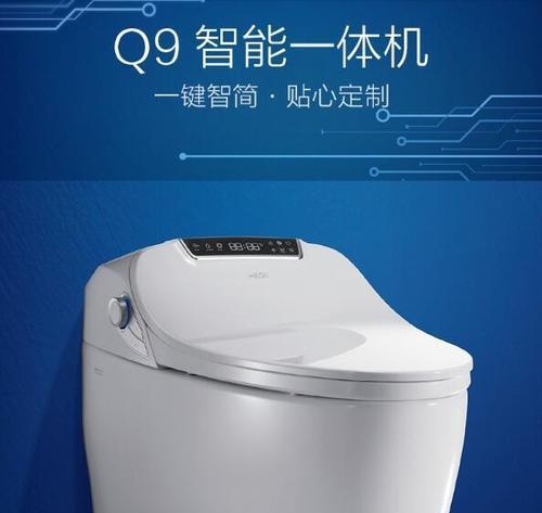 解决恒洁智能马桶遥控器失灵的故障检修方法（恒洁智能马桶遥控器没反应）