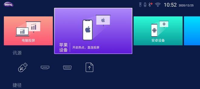 电脑无法投影到投影仪的原因及解决方法（探究电脑无法投影到投影仪的可能原因与解决方案）