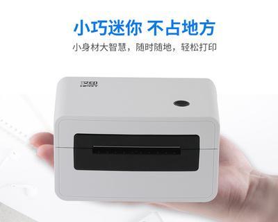 淘宝打印机不进纸解决办法（解决淘宝打印机进纸问题的实用方法）