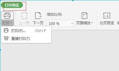 打印机无响应（为什么打印机没有反应）