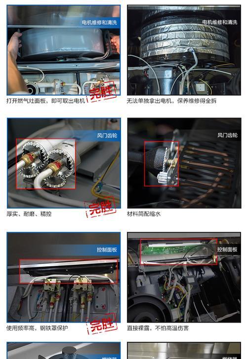油烟机齿轮不动了怎么办（解决油烟机齿轮不动问题的方法及注意事项）