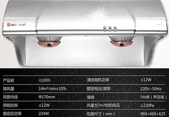 如何选择适合的油烟机清洗功率（功率计算）