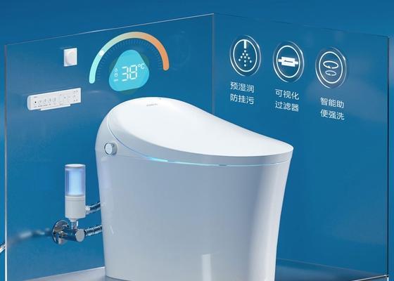 解决九牧智能马桶水不热的方法（分析智能马桶出水不热的故障原因及解决办法）