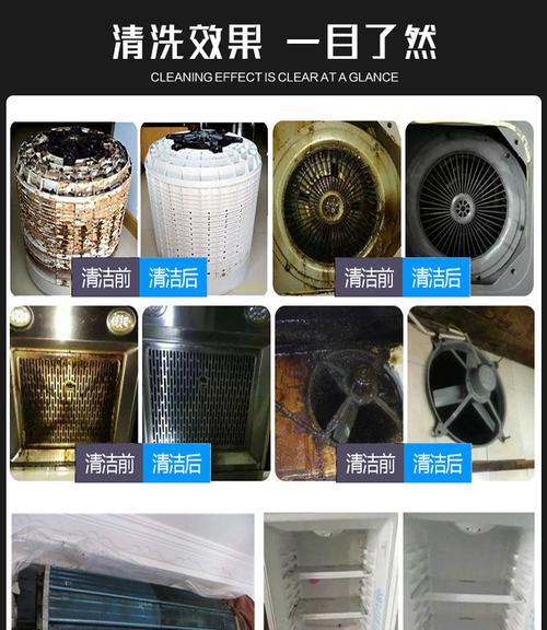 以火碱清洗油烟机的好处（肉眼可见的清洁效果）