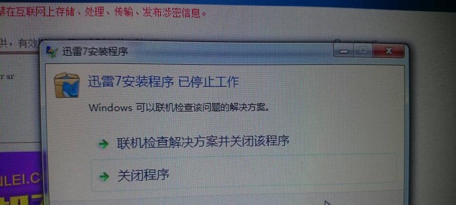 解决电脑硬件问题的有效方法（掌握技巧轻松修复电脑硬件故障）