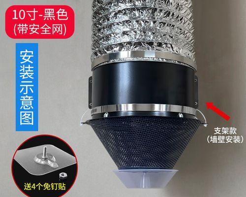 如何清洗抽油烟机外排风扇（简单易行的清洁技巧）