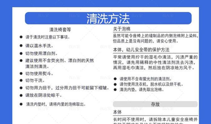 方太油烟机清洗方法（教你如何正确清洗方太油烟机）