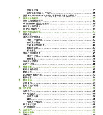 打印机光驱灯不亮了该怎么办（解决打印机光驱灯不亮的简单方法）