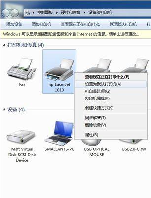 解决打印机文件排列错乱问题的有效方法（如何避免打印机输出文件乱序问题的发生）