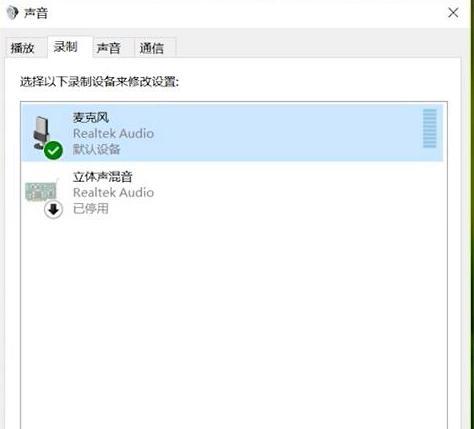 电脑音乐静音问题解决方案（发现电脑音乐没有声音？别慌）