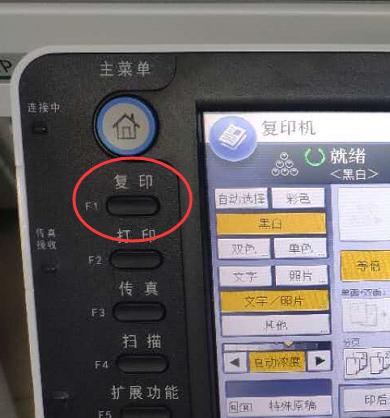 C452复印机的使用与处理指南（高效利用C452复印机提升办公效率）