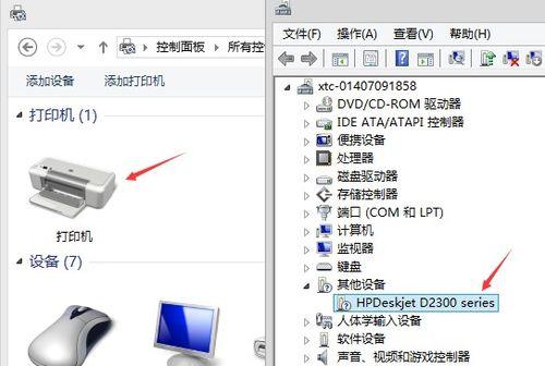 打印机个别文档出现空白页的原因及解决方法（解析空白页出现的常见问题）