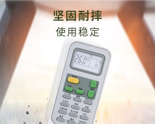 中央空调失修后如何改密码（简便快捷的密码修改教程）