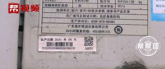 解决中央空调E1故障的方法（了解E1故障原因及逐步解决方法）