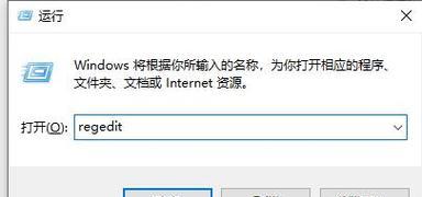 电脑脚本错误解决方法（如何快速定位和修复电脑脚本错误）