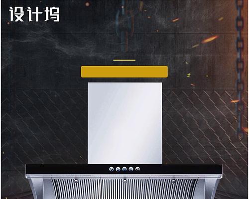 玉环油烟机清洗（玉环油烟机清洗的重要性及相关服务）