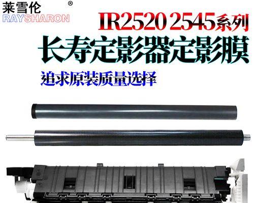 佳能4025复印机代码的应用与优势（探索佳能4025复印机代码在办公环境中的无限可能）