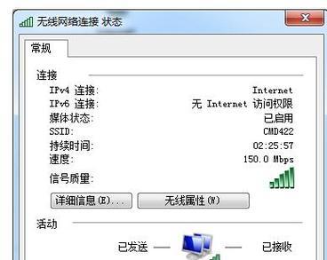 解决显示器捕获信号异常的方法（应对显示器无信号、信号中断等问题）