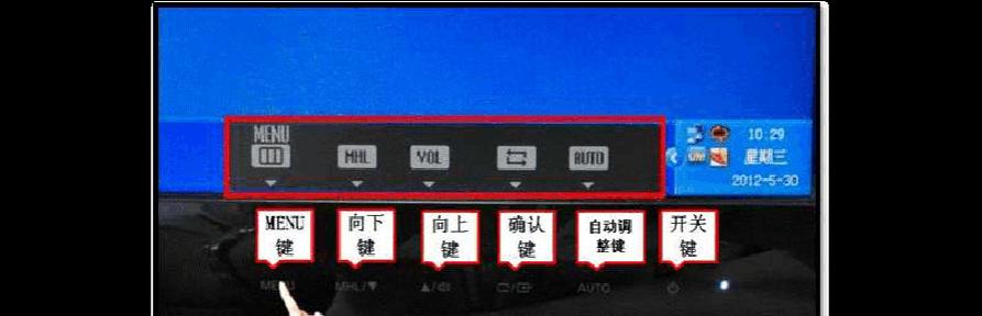 显示器自动切换技术的应用和优势（方便高效的多屏工作体验）