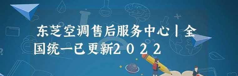 2024空调故障维修大全（全面解析2024年空调故障及解决方案）