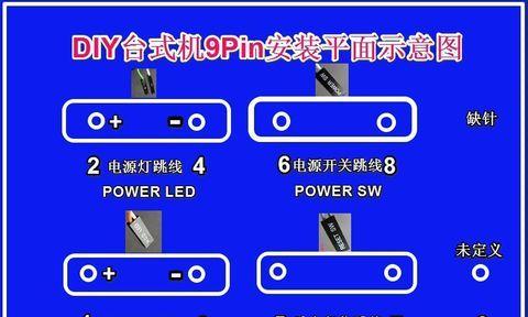 平板电脑无法充电的解决方法（解决平板电脑充电问题的实用技巧）