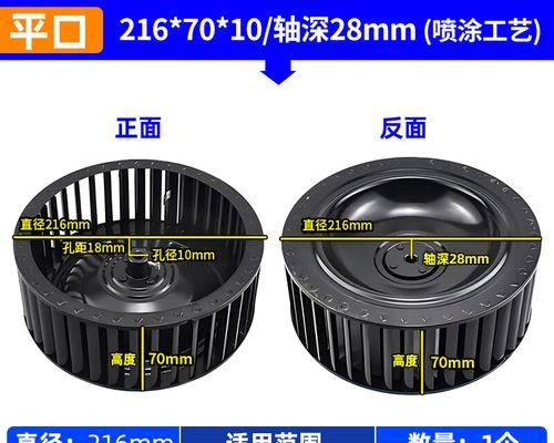集成灶电机漏电的处理方法（保障家庭安全）