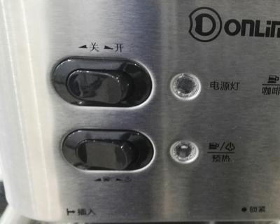 咖啡机开关坏了怎么办（快速解决方法）