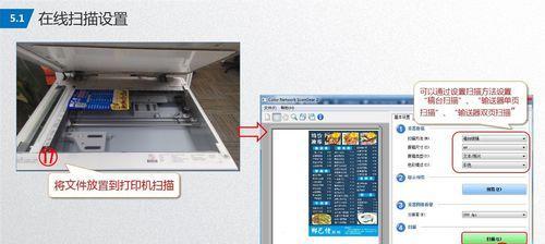 以打印机扫描文字为主题的技术革新（数字化时代下）