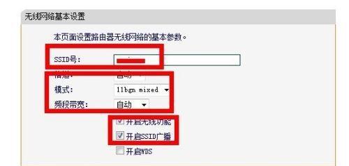 如何通过电脑修改路由器密码（简易步骤指南）