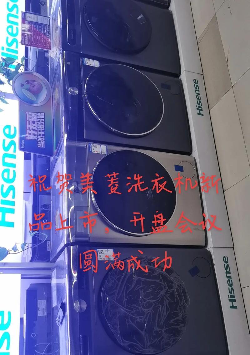 美菱洗衣机开机E2故障解析（了解E2故障及其修复方法）