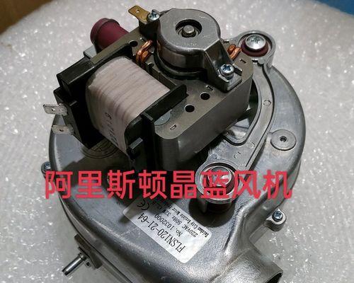壁挂炉烧风扇的原因及作用（烧风扇为壁挂炉提供高效能量转换）