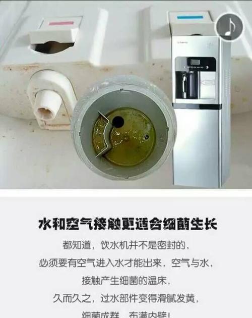 如何处理饮水机外表发黄问题（简单有效的清洁方法帮你恢复饮水机外表光洁亮白）