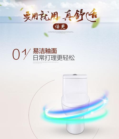 探究九牧抽水马桶堵塞的原因及解决方法（细致分析九牧抽水马桶堵塞的几大原因和预防措施）