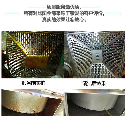 油烟机不用了如何清洗（轻松清洁油烟机）