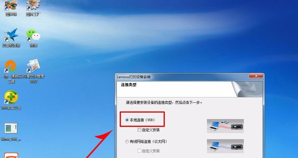 解决电脑无法放光盘问题的方法（找到适合您的替代方案）