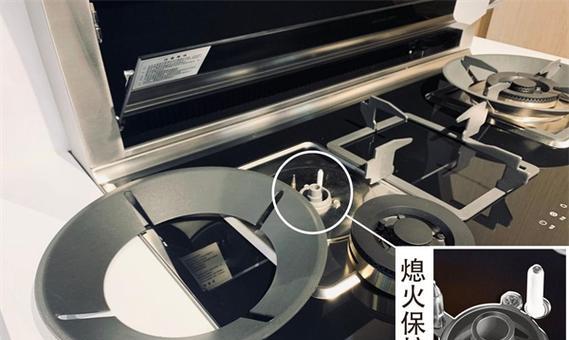 集成灶自动熄火功能的应用与处理方法（解决集成灶自动熄火问题的实用技巧与建议）