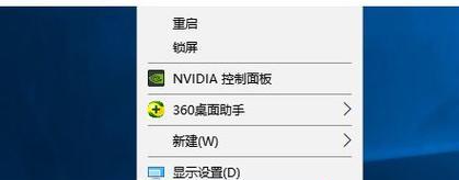 电脑桌面无法删除的解决方法（解决电脑桌面无法删除文件或文件夹的常见问题）