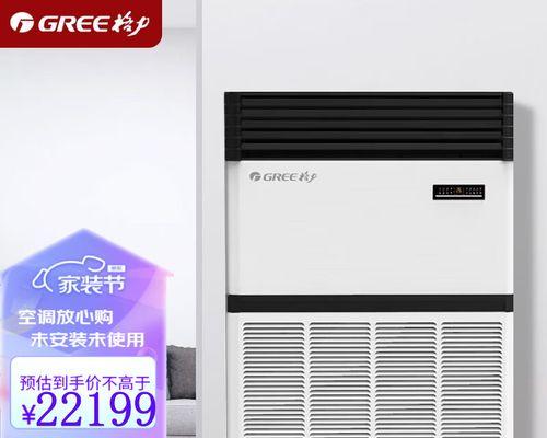 解析格力中央空调ON故障的原因及解决方法（探究格力中央空调出现ON故障的关键因素及有效解决方案）