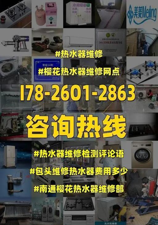 家里饮水机漏水怎么办（寻找合适的专业人员来处理饮水机漏水问题）