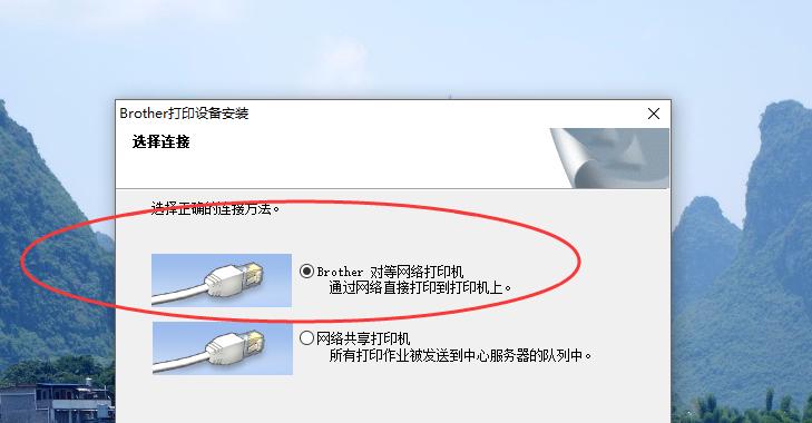 以网线接的打印机设置步骤详解（方便快捷的打印解决方案——以网线接的打印机设置）