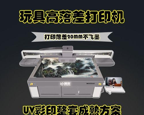如何连接以凭证打印机（简单步骤让您轻松连接以凭证打印机）