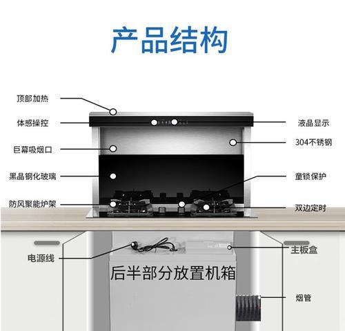 天燃气灶熄火的处理方法（安全使用天燃气灶）